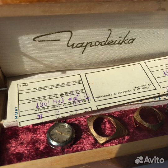 Набор часов 