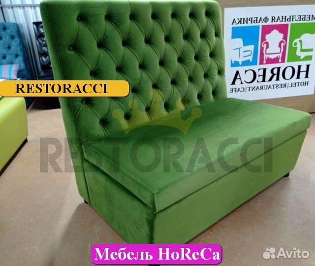 Мебель для ресторанов / Любые дизайны