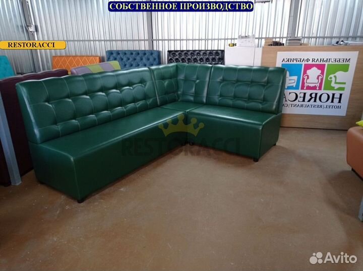 Диван комплект