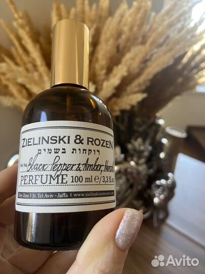Zielinski & rozen black pepper