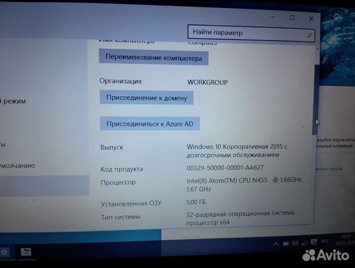 Ноутбук lenovo