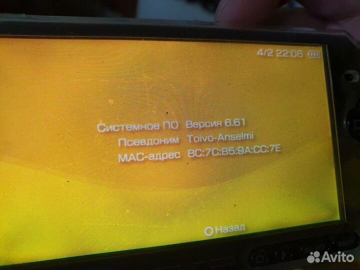 Sony psp оригинал