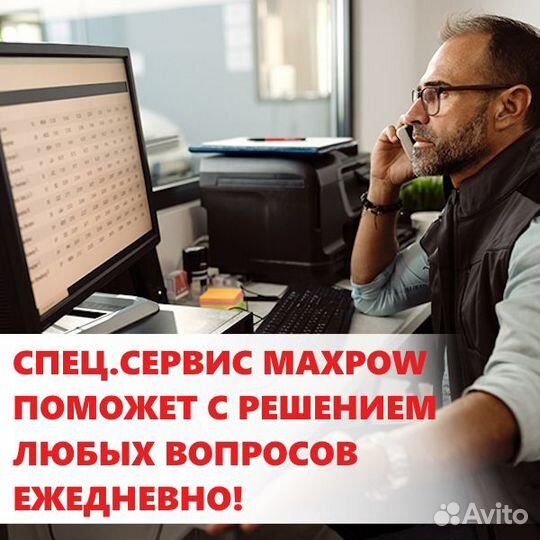 Электропривод багажника Вольво хс90 II (2015-2019)