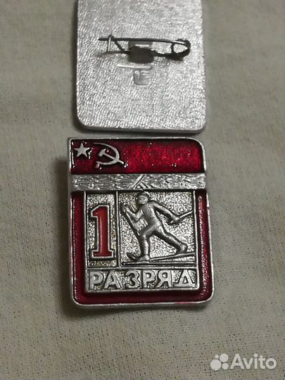 Значок Пионер 