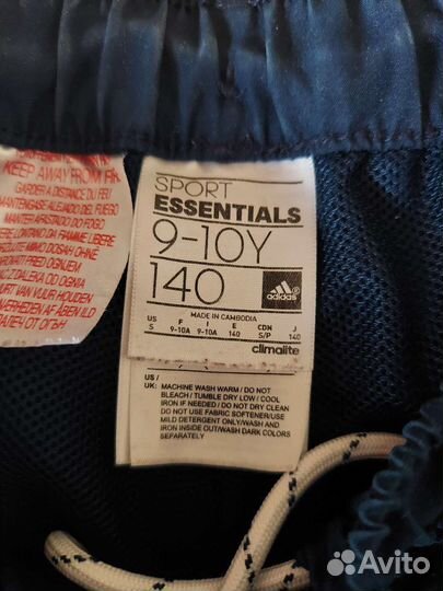 Шорты adidas для мальчиков