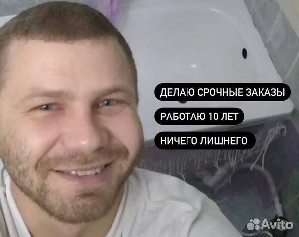 Реставрация ванн мрамором в Санкт-Петербурге | Услуги | Авито