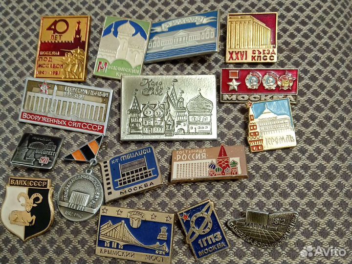 Значки на тему по москве
