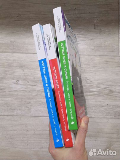 Детские книги Котенок Шмяк