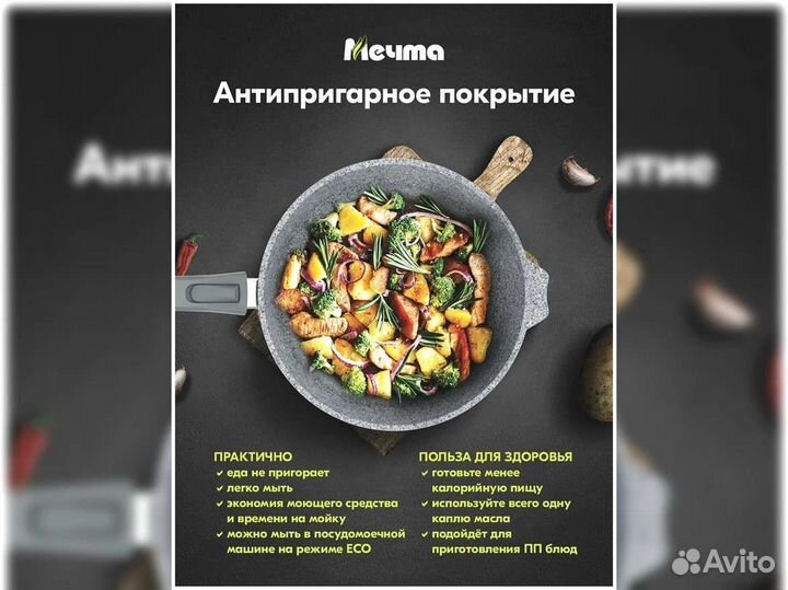 Сковорода d22 съемн ручка с крышкой Premium grey