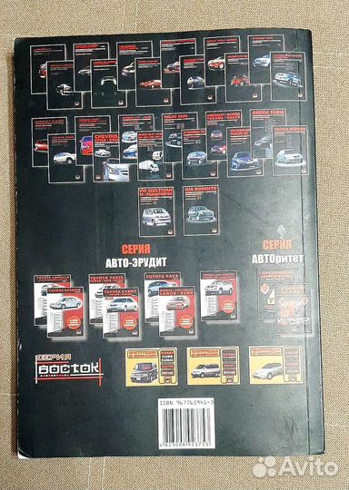 Книга /Руководство по ремонту daewoo, chevrolet