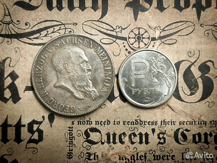 Монета в коллекцию