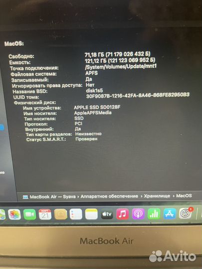 Macbook air 13 2014