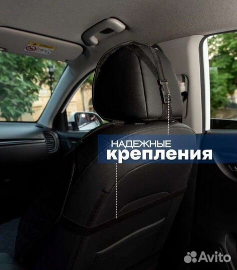 Накидки на сидения с боками бюджетные