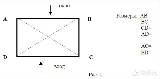 Полотно для натяжного потолка