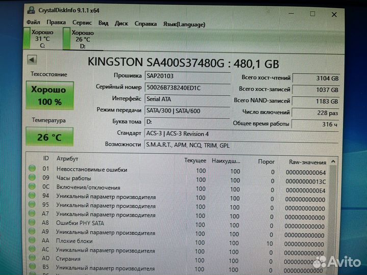 Ssd 240 gb новые Netac,hikvision, AMD