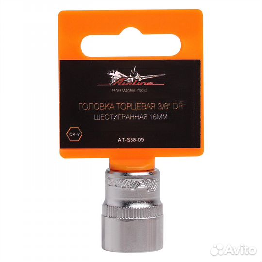 Головка торцевая 3/8