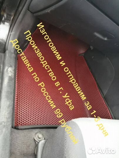 Ковры EVA ваз 2110-12 с бортом - 1 эва