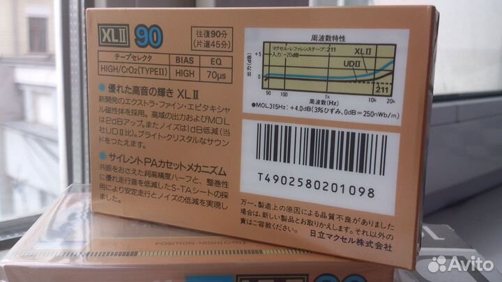 Аудиокассета Maxell xlii 90 japan market