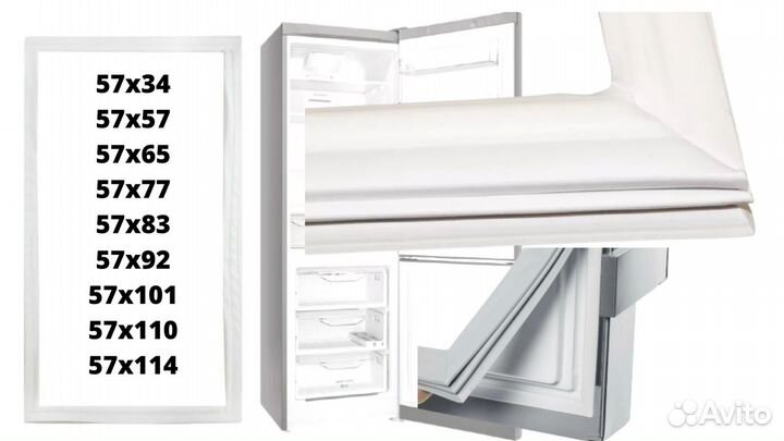 Уплотнитель двери холодильника Стинол/Индезит