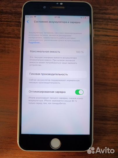 iPhone 8 Plus, 64 ГБ