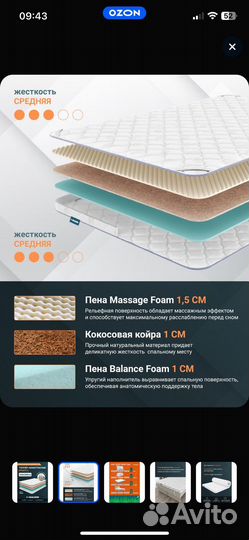 Матрас топпер