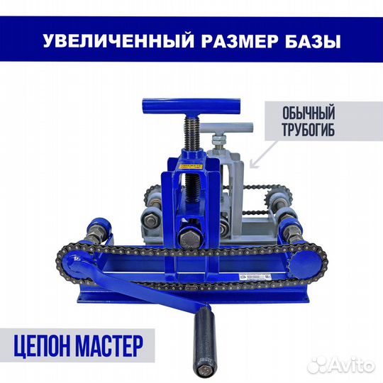 Трубогиб для профиля и круглой трубы