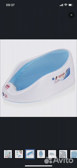 Горка для купания