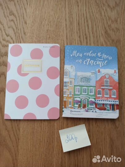 Канцелярские товары, разное