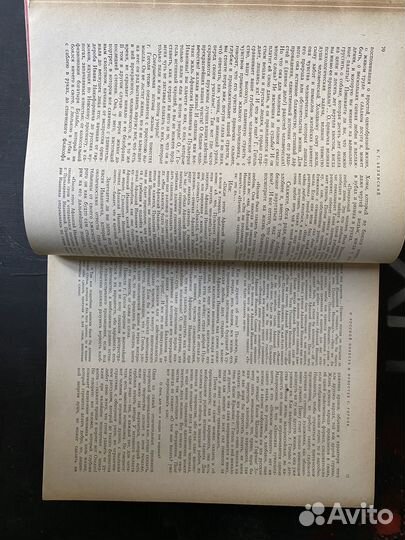 Белинский, избранные сочинения, 1949 год