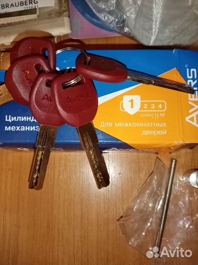 Личинка для замка