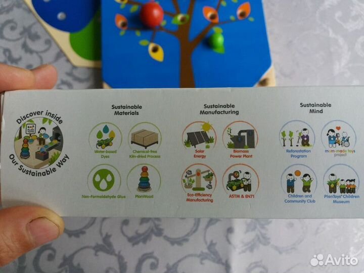 Мозаика Plan Toys