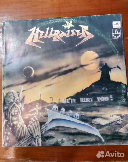 Пластинка группы 