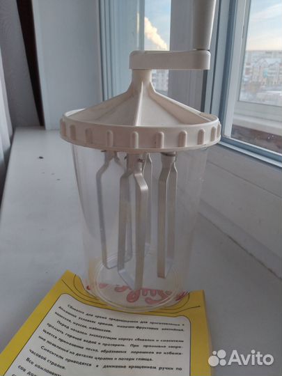 Новая сбивалка для крема СССР (ручной миксер)