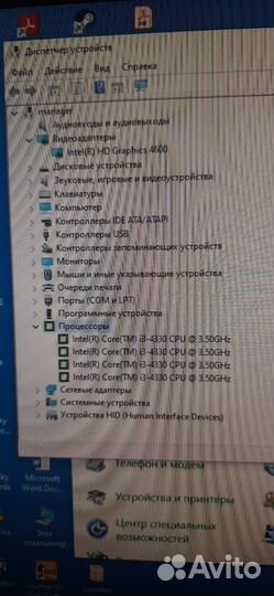 Системный блок Intel core i3