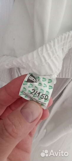 Кимоно для дзюдо детское