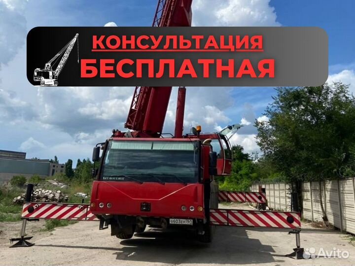 Аренда услуги мини экскаватора ямобур гидромолот