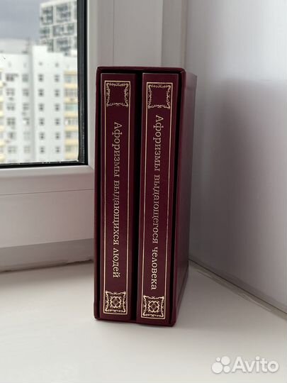 Афоризмы выдающихся людей