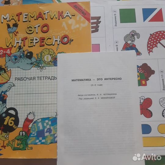 Детские книги от 0