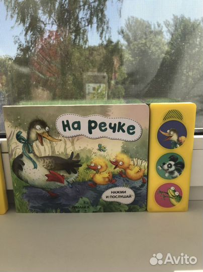 Книги для детей