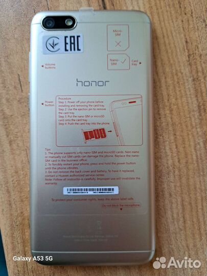 Телефон Huawei 7а