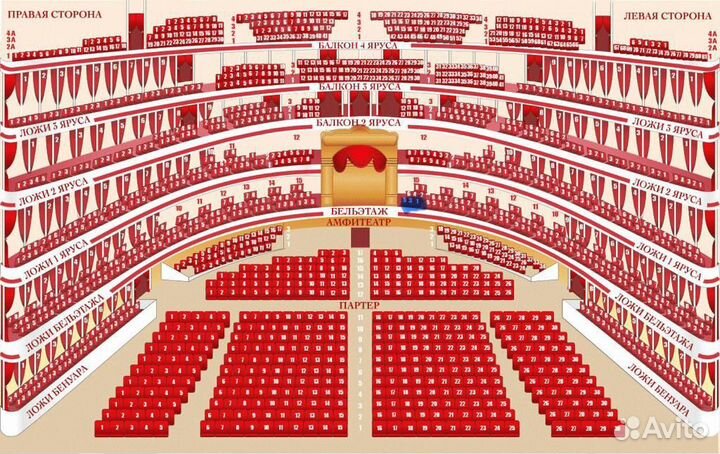 Билеты в Большой Театр