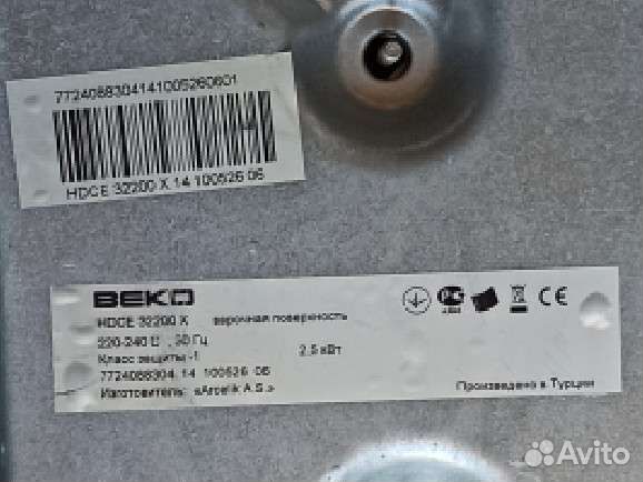 Варочная панель электрическая бу