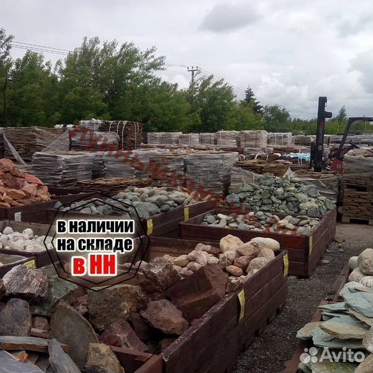 Камень яшма