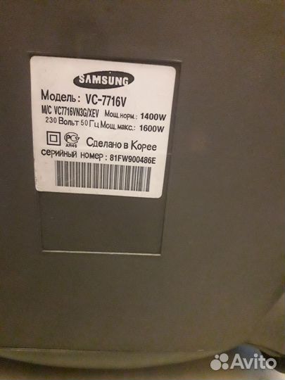 Пылесос Samsung на запчасти