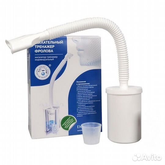 Дыхательный тренажёр Фролова