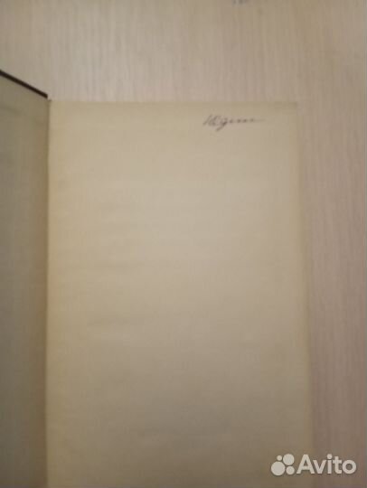 Теория авиационных газотурбинных двигателей