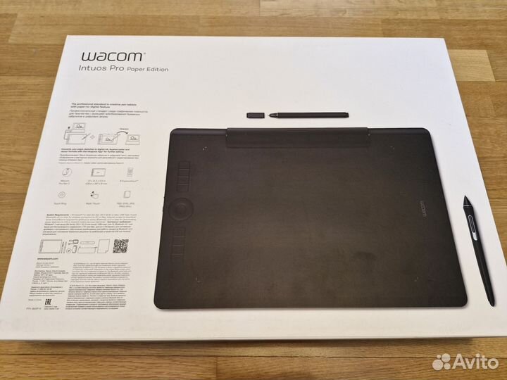 Wacom Intuos Pro L Paper Edition