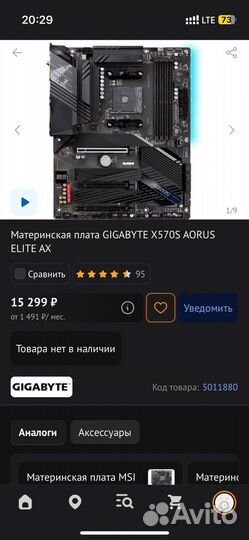 Готовая сборка на ryzen 7 5800x3d