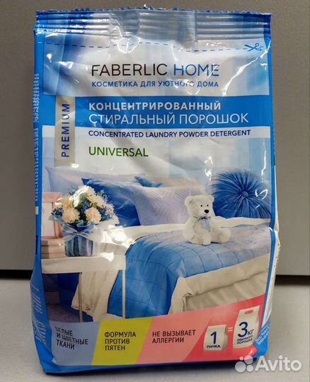 Порошок универсальный Фаберлик