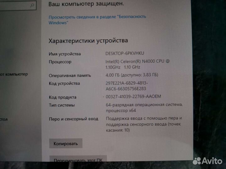 Ультрабук acer